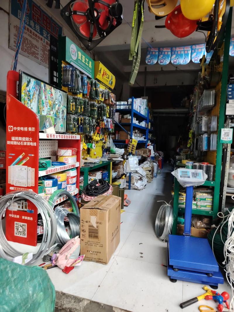 保温材料