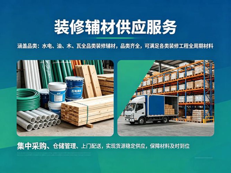 新型建材引领建筑行业变革